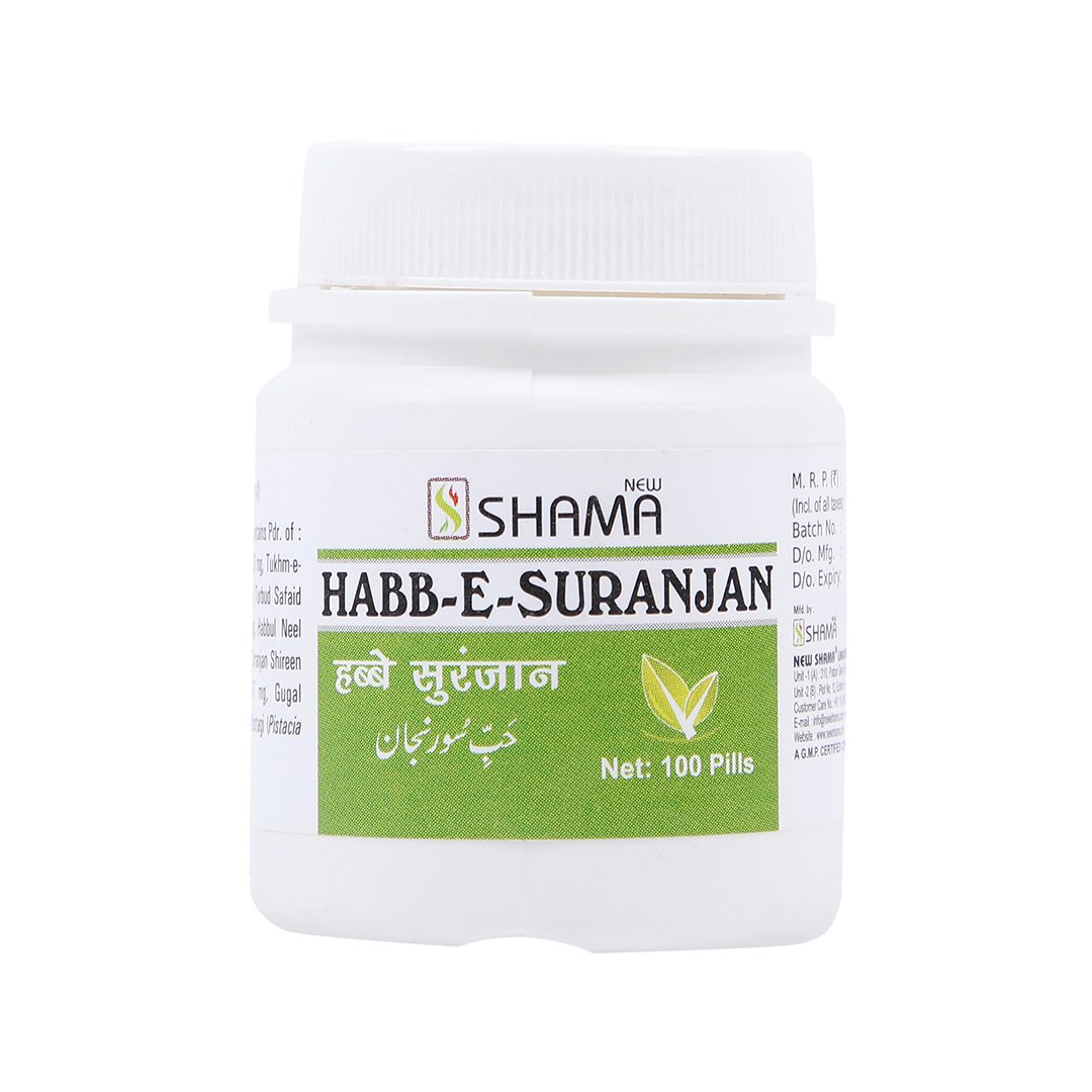 New Shama Habb E Suranjan Jar 1000 Pills